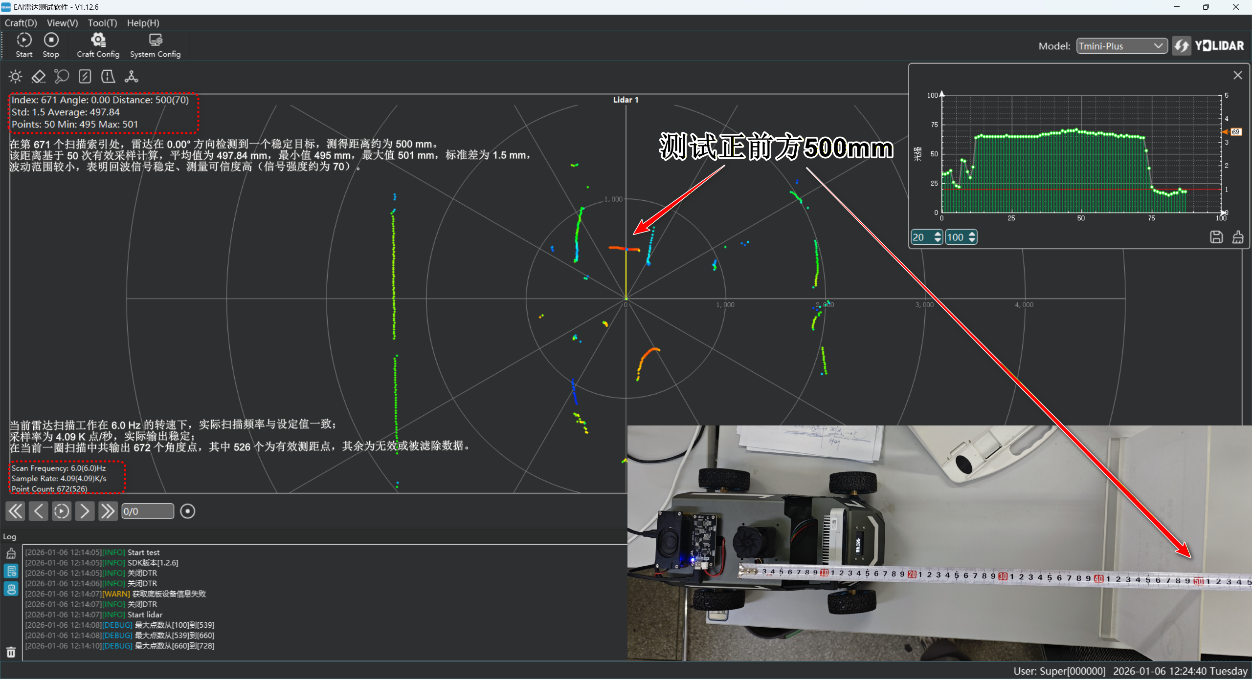 image-20260106130413091