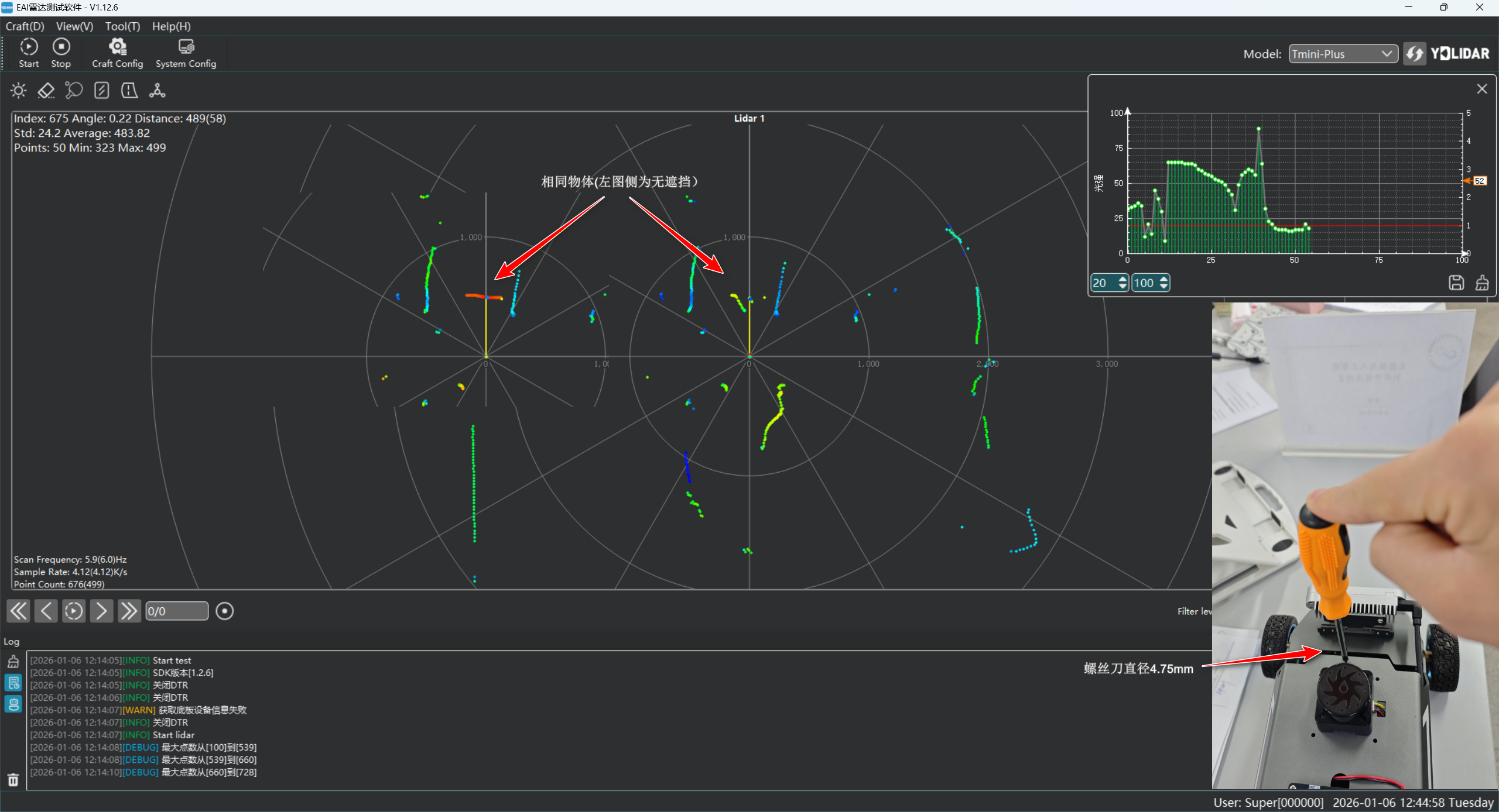 image-20260106131420596